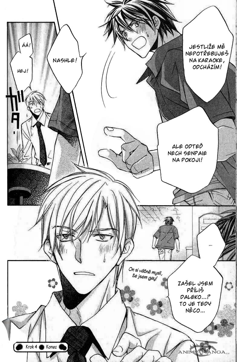 Koisuru Boukun - V03C4 (32).jpg - CREATOR: gd-jpeg v1.0 (using IJG JPEG v62), quality = 50